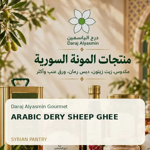 كاجو محمّص