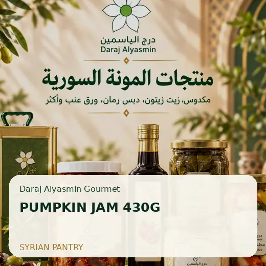 لوز محمّص